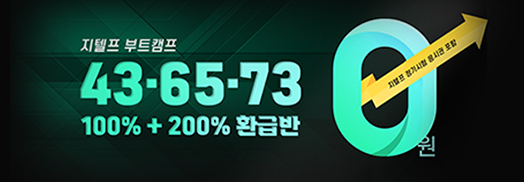 오른쪽배너