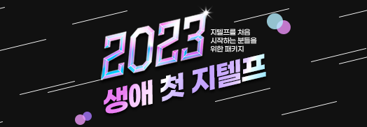 왼쪽배너