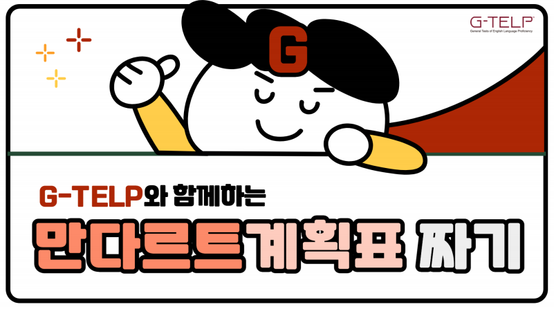 만1.PNG