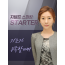 지텔프 스피킹 STARTER