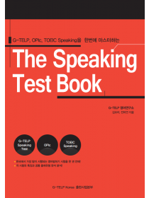 The Speaking Test Book