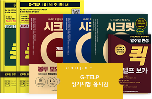 32점 패키지