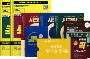 43점 패키지