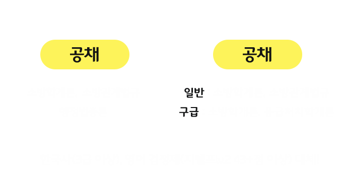 개편설명