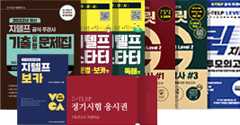 교재