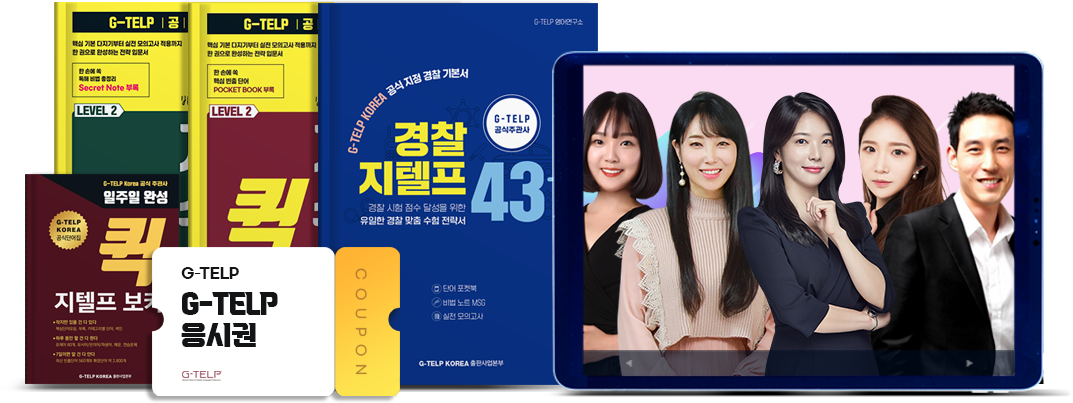 패키지