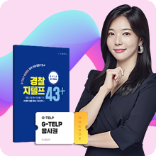 퀵케어팩