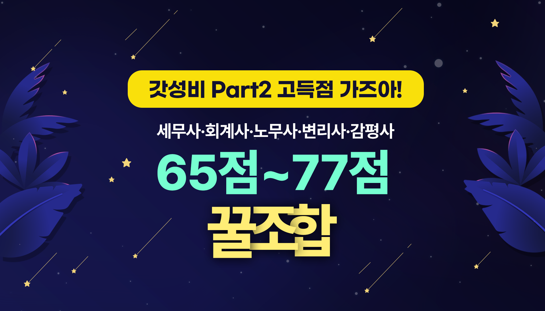 상세페이지 섹션1