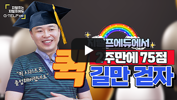 수강후기2