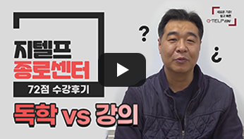 수강후기3