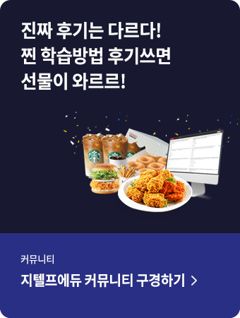 커뮤니티