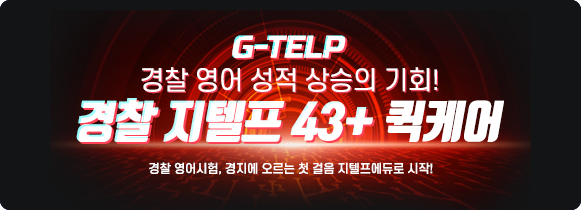 퀵케어