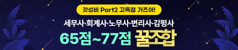 꿀조합