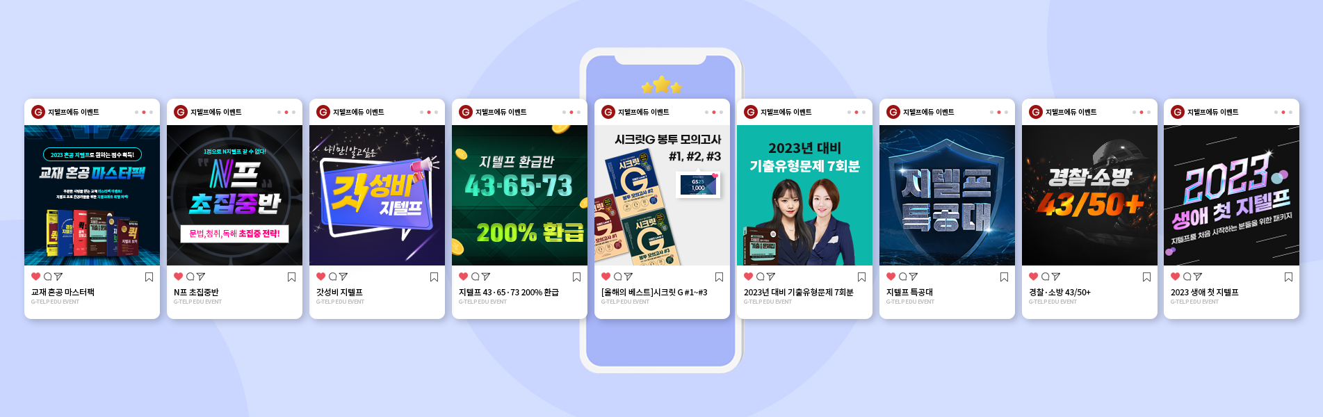 배너모음