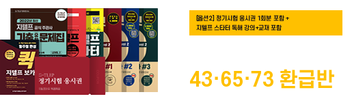 설명